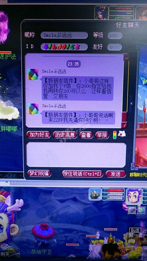 详情