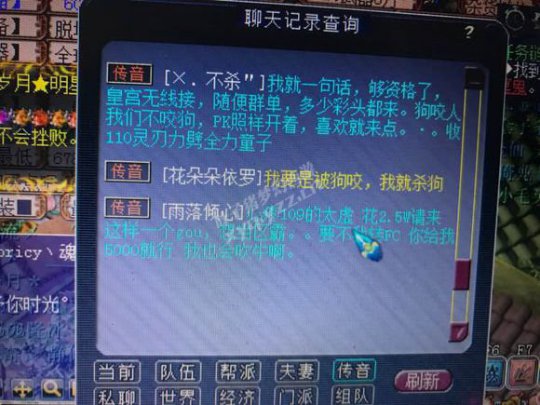 详情