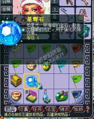 轮回之墟之2X副本
