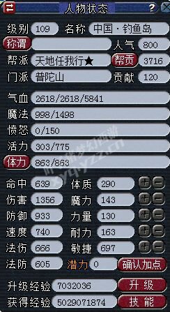 轮回之墟之2X副本
