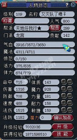 轮回之墟之2X副本