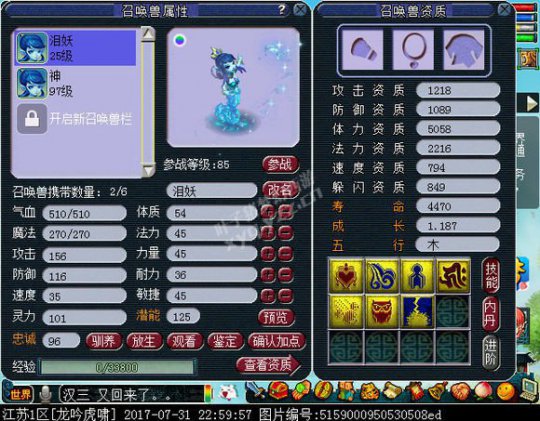 隐身须弥打书