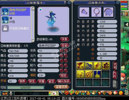 隐身须弥打书