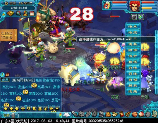 轮回之墟之1X副本