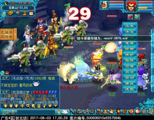 轮回之墟之1X副本