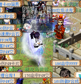 详情