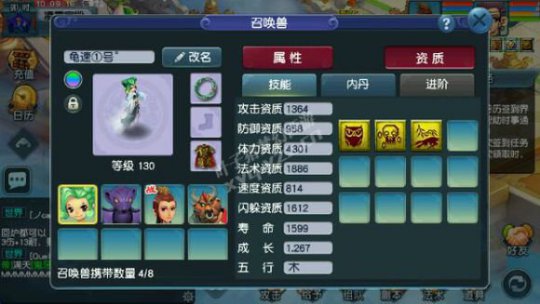 取120级女儿