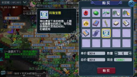 详情