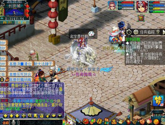6W7ʥ貨