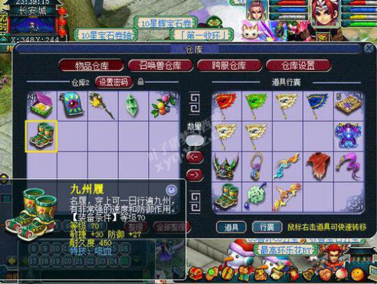 6W7ʥ貨