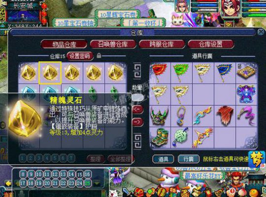 6W7ʥ貨