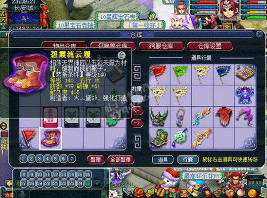 6W7ʥ貨