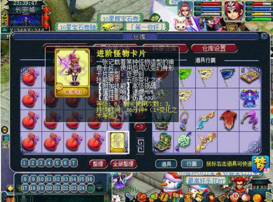 6W7ʥ貨
