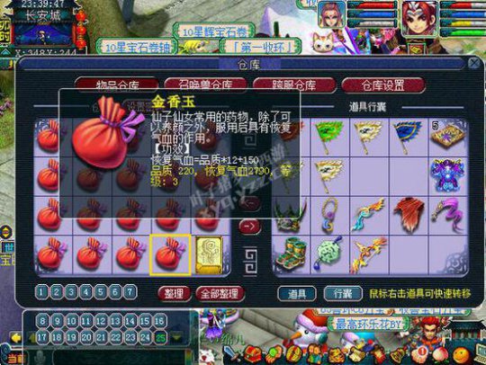 6W7ʥ貨
