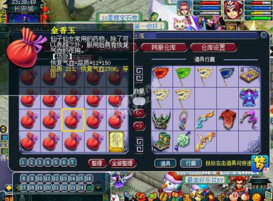 6W7ʥ貨