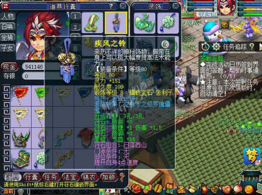 6W7ʥ貨