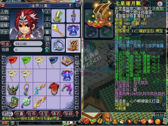 6W7ʥ貨