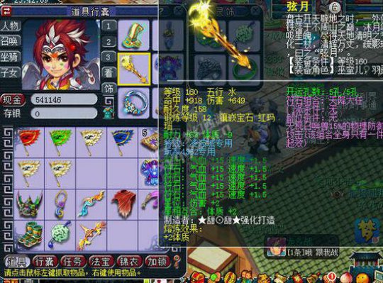6W7ʥ貨