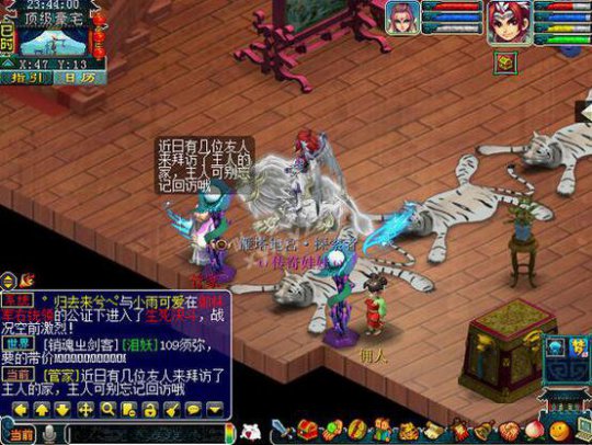 6W7ʥ貨