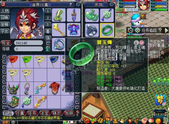 6W7ʥ貨