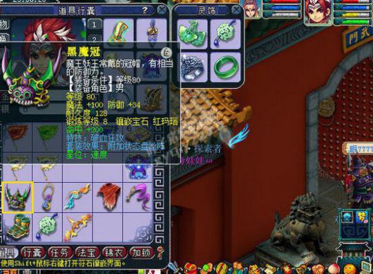 6W7ʥ貨