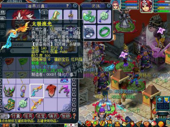 6W7ʥ貨