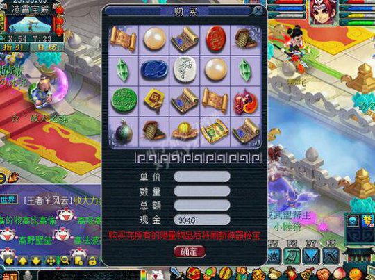 6W7ʥ貨