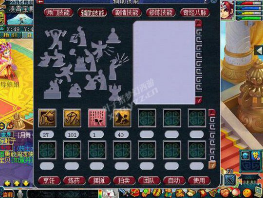 6W7ʥ貨