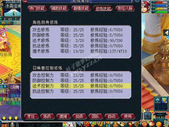 6W7ʥ貨