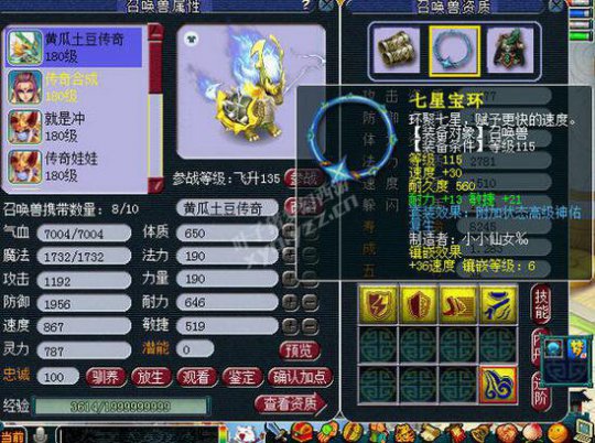 6W7ʥ貨