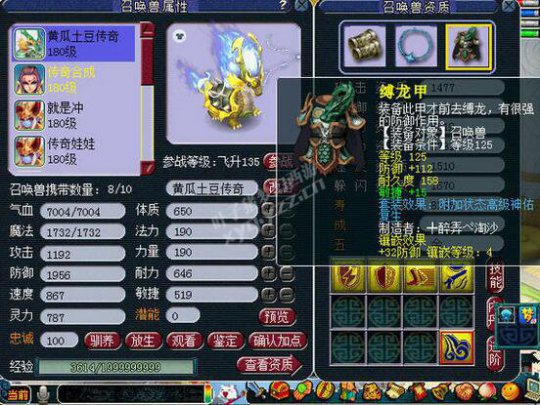6W7ʥ貨