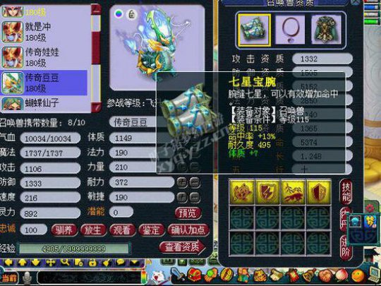 6W7ʥ貨