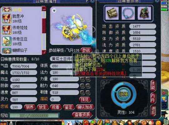 6W7ʥ貨