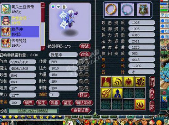 6W7ʥ貨