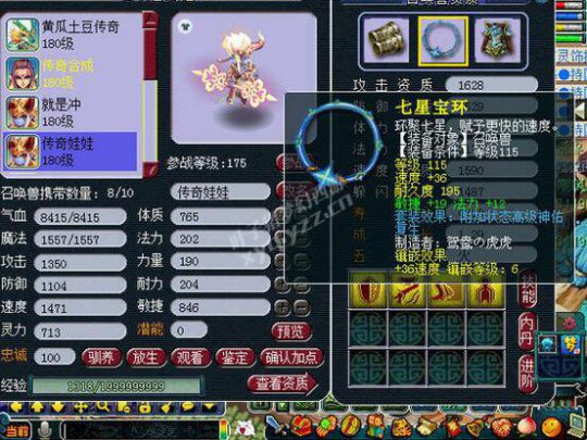 6W7ʥ貨