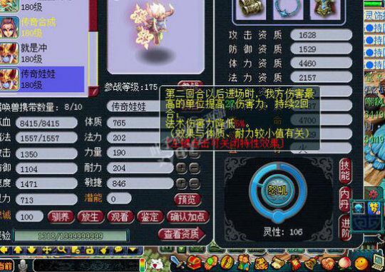 6W7ʥ貨