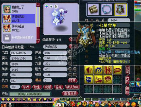 6W7ʥ貨