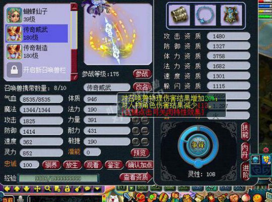 6W7ʥ貨