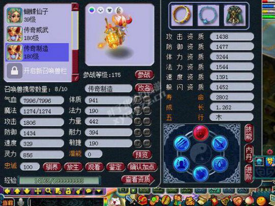 6W7ʥ貨