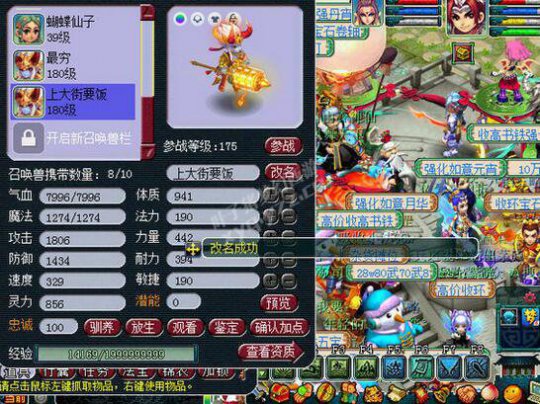 6W7ʥ貨