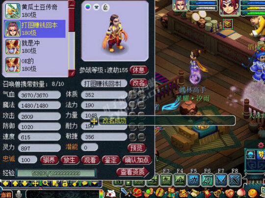 6W7ʥ貨