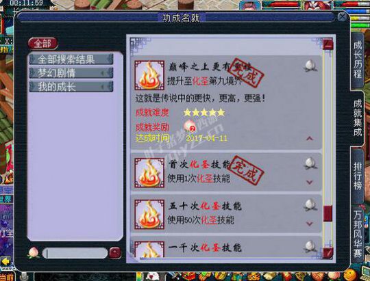 6W7ʥ貨