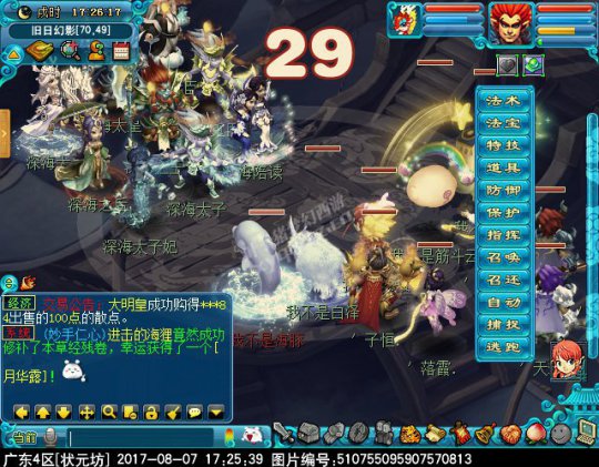 轮回之墟之2X起源