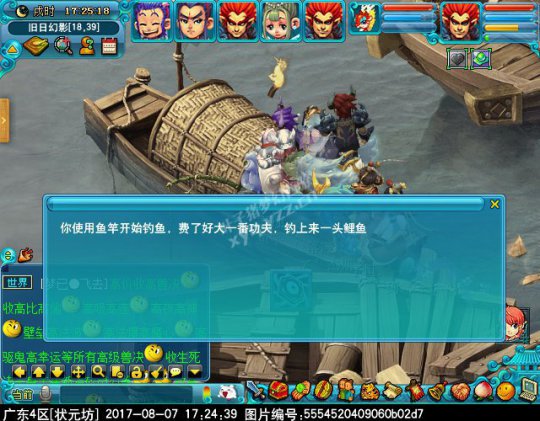 轮回之墟之2X起源