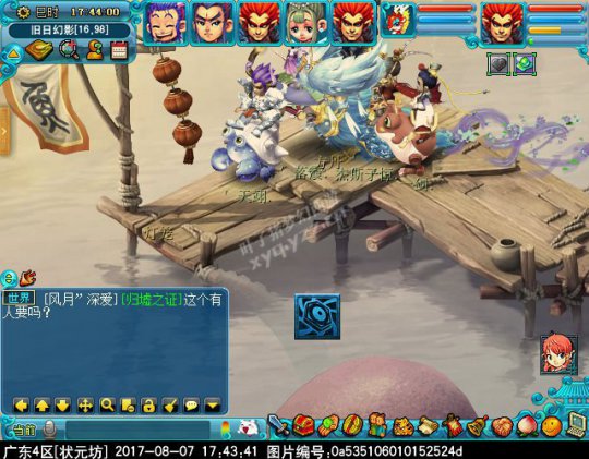 轮回之墟之2X起源