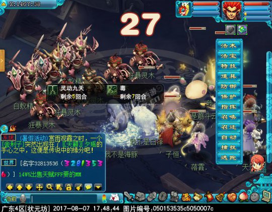 轮回之墟之2X起源