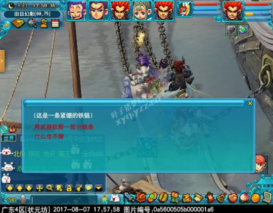轮回之墟之2X起源