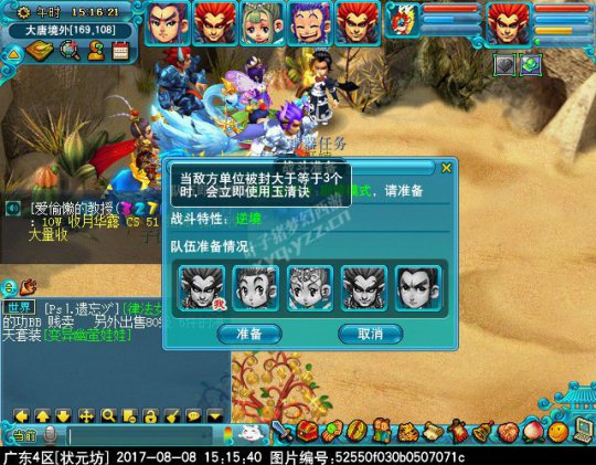 新神器独弦绝悲音攻略