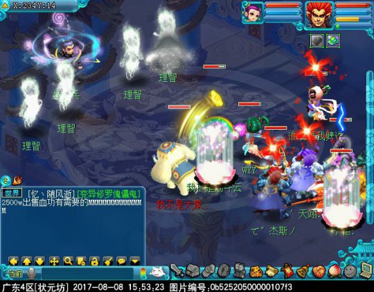 新神器独弦绝悲音攻略