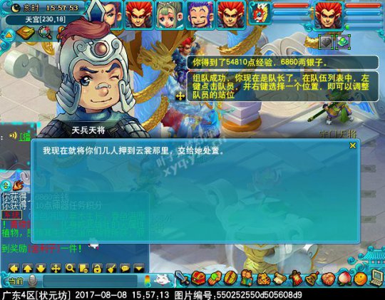 新神器独弦绝悲音攻略